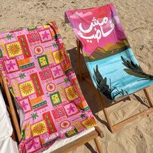 Load image into Gallery viewer, Summer postcard - Beach Towel

